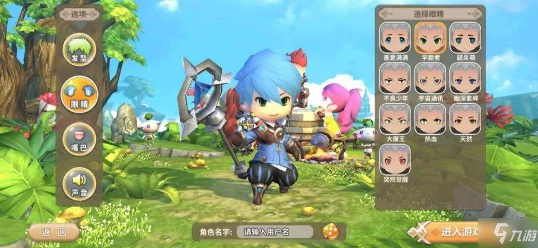光明勇士平民最强职业