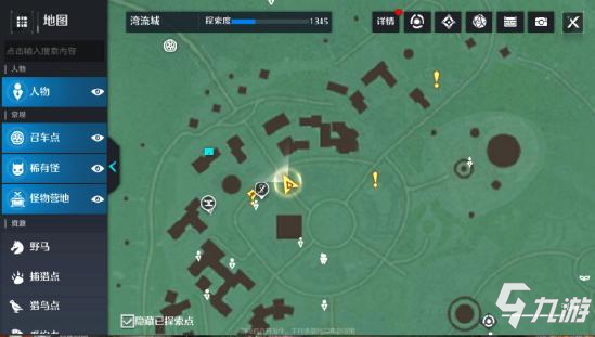 诺亚之心第四天――奇遇探索