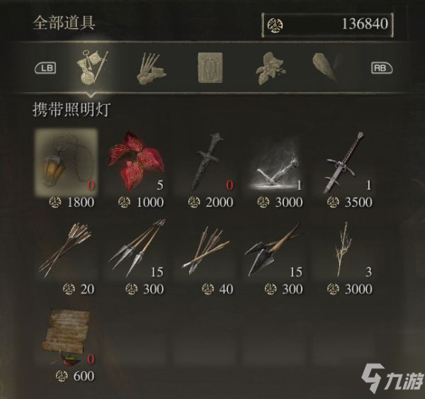 《艾尔登法环》全商人位置及贩售物品一览