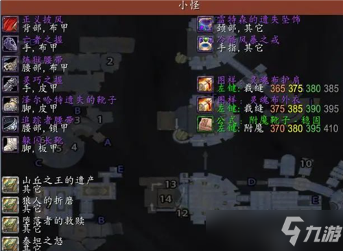 魔兽世界怀旧服防骑又一个赚金的好地方 一小时大概400金收益