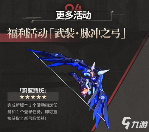 含禮包碼 | 5.6版本「往世空夢(mèng)」直播回顧
