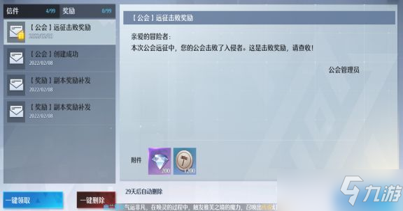 诺亚之心怎么搬砖？日常搬砖教程要点汇总[多图]