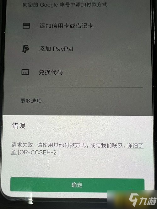 APEX英雄怎么注册账号-注册账号教程一览