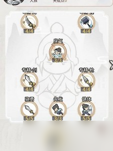 我的门派化神天赋怎么加点 化神天赋加点推荐