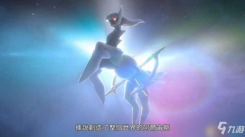 《宝可梦传说：阿尔宙斯》全幽火位置 副任务22全鬼火收集位置