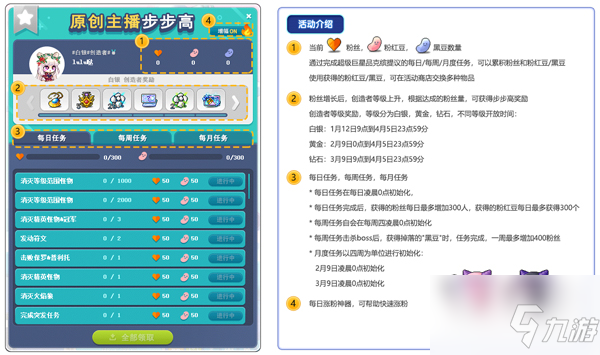 爱意蔓延，甜蜜满溢！《冒险岛》白色情人节专题有爱上线！