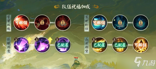 《阴阳师》观山不见爬塔五白蛋阵容打法分享