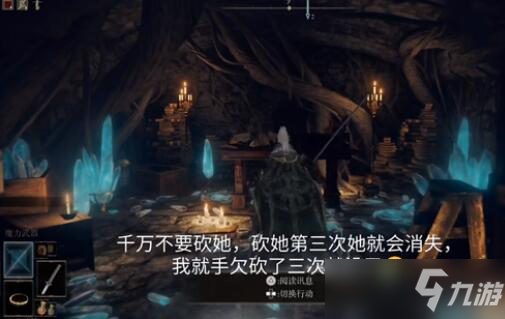 艾尔登法环武器怎么附魔?方法介绍