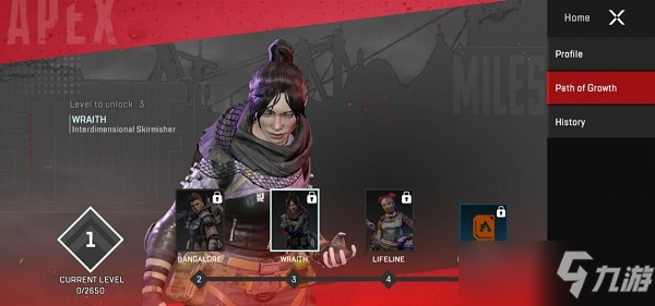 apex英雄手游全英雄解锁攻略