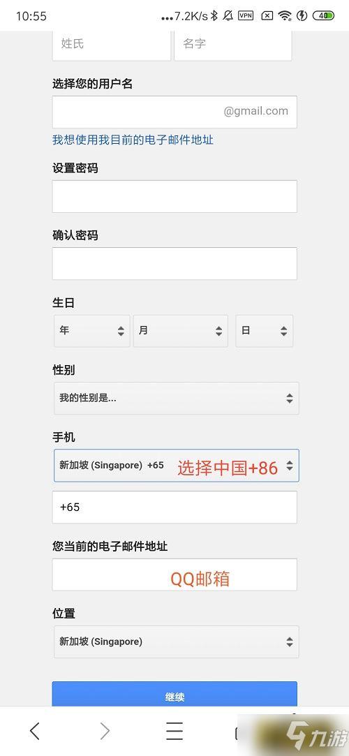 APEX英雄怎么注册账号-注册账号教程一览