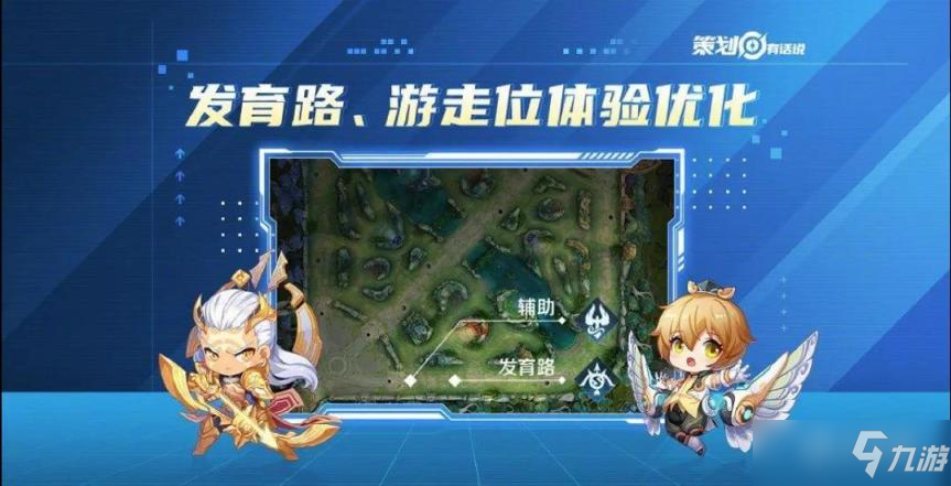 王者荣耀S27赛季地图资源调整解读：发育路射手即将崛起[多图]