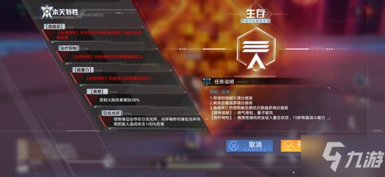 《幻塔》序列幻像及困难边境平民攻略