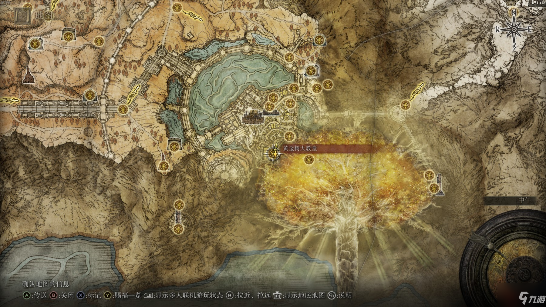 《艾尔登法环》祈祷师柯林支线流程攻略