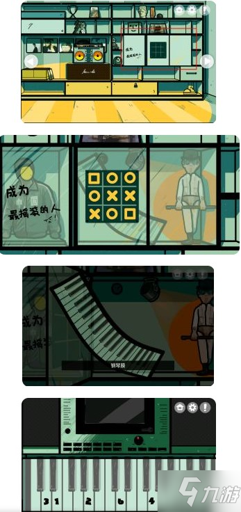 房间的秘密第三关通关攻略 房间的秘密第3关图文解谜流程