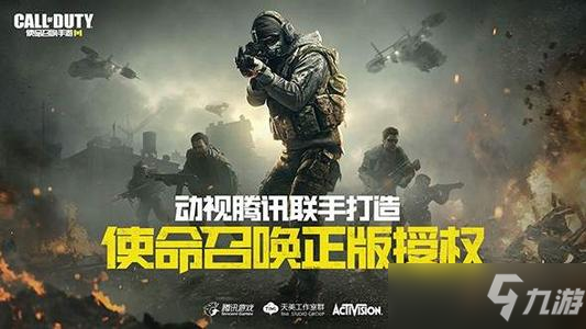 《使命召喚手游》異變圍城困難通關(guān)教程攻略 異變圍城困難怎么打