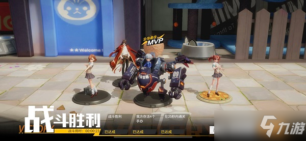 高能手办团橙色警戒通关攻略