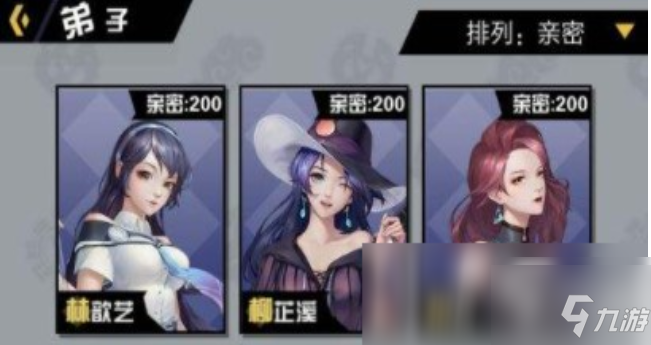 超凡之路如何提升修为 超凡之路快速提升修为的方法一览