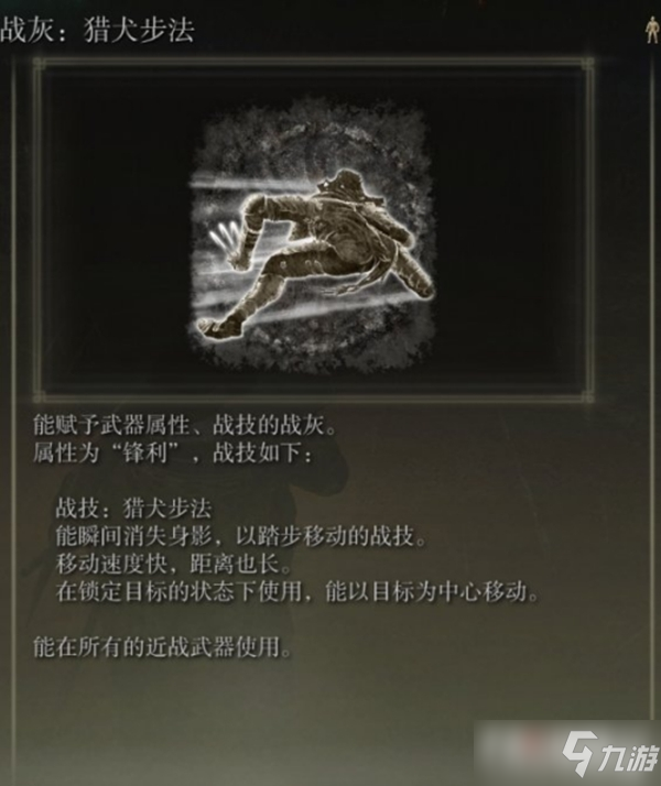 《艾尔登法环》夜晚出没BOSS位置大全