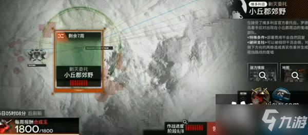 《明日方舟》剿滅委托小丘郡郊野通關(guān)打法參考 小丘郡郊野剿滅低配攻略