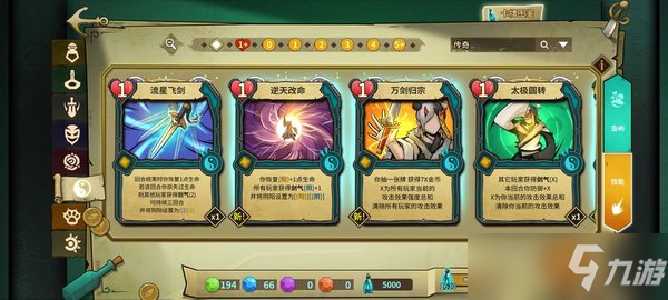 《冒险公社》道童卡组搭配 道童卡组代码