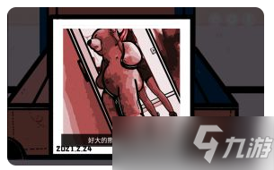房间的秘密第二关攻略