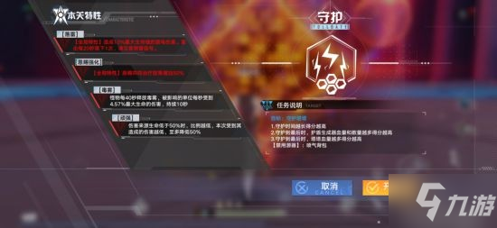 《幻塔》序列幻像及困难边境平民攻略