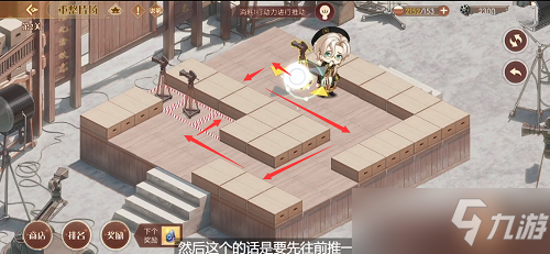 食物语重整片场第二关攻略