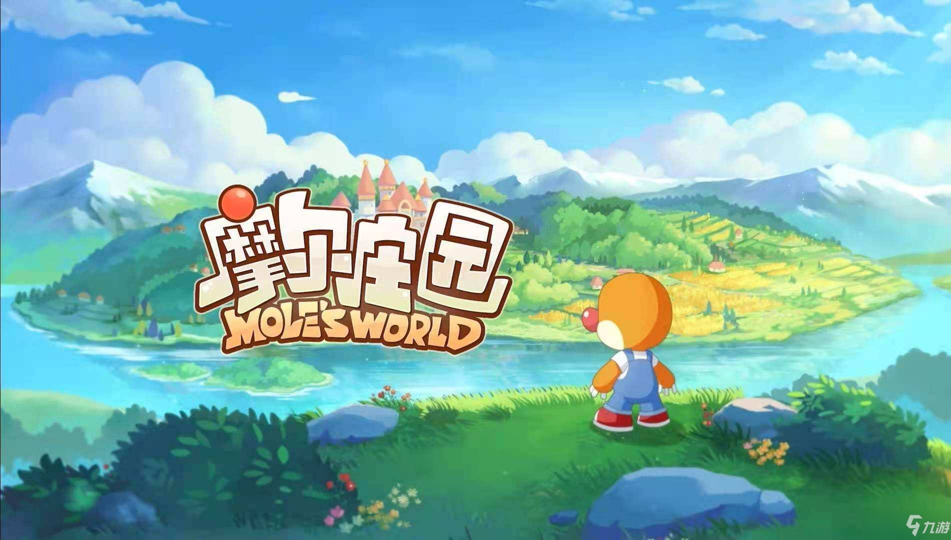 《摩尔庄园》海龟在哪