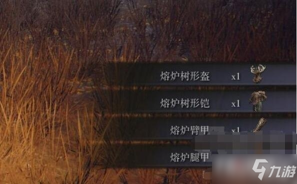 《艾尔登法环》熔炉骑士套装获取流程分享