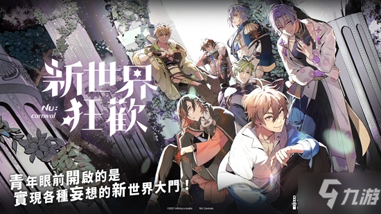 《新世界》首抽注意事项 狂欢首抽推荐