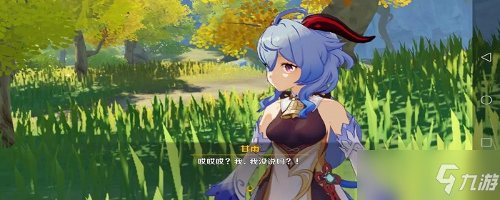 翠玦坡最高处宝藏怎么获取