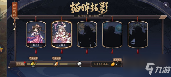 天地劫自言本是秦淮女是谁？自言本是秦淮女正确答案分享
