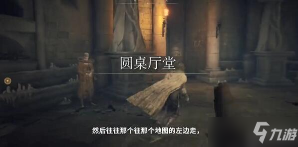 艾尔登法环召唤灵魂方法