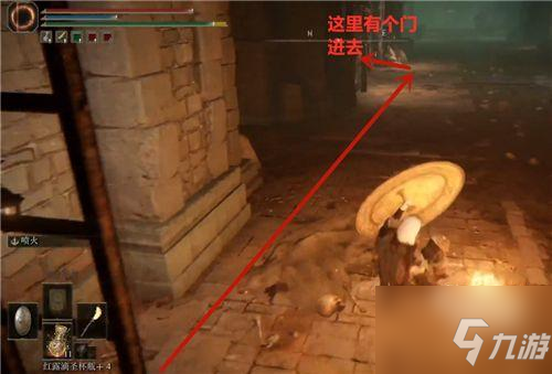 艾尔登法环王城下水道进入流程一览