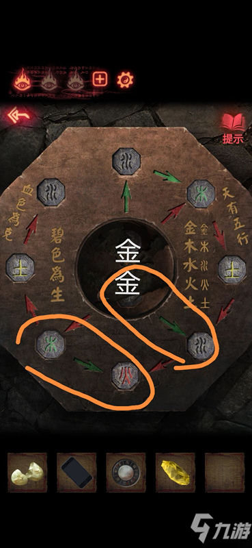 纸嫁衣2五行棋盘怎么破解？五行棋盘解谜攻略[多图]