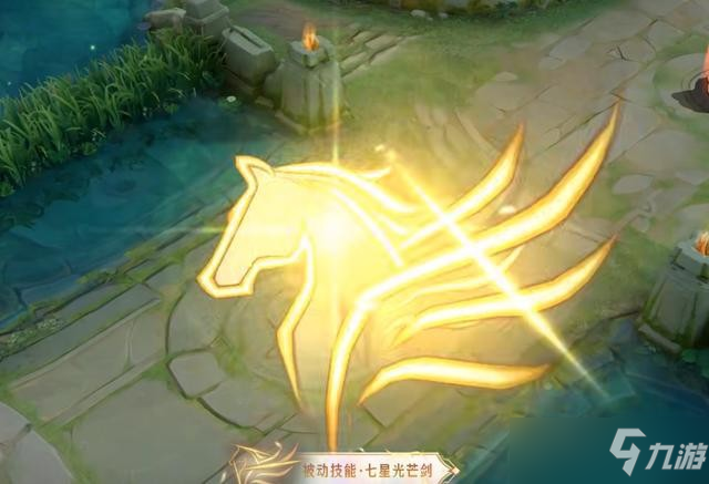 《王者荣耀》夏洛特永昼特效如何
