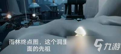光遇3.10每日任务雨林先祖在哪 3.10雨林先祖位置介绍