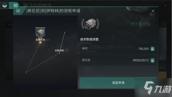 《EVE手游》不用货船跑商的方法介绍