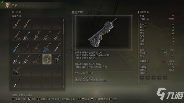 艾尔登法环错过后无法获取的任务及物品盘点