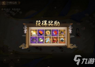 《阴阳师》一阶之行解密路线介绍 一阶之行怎么过