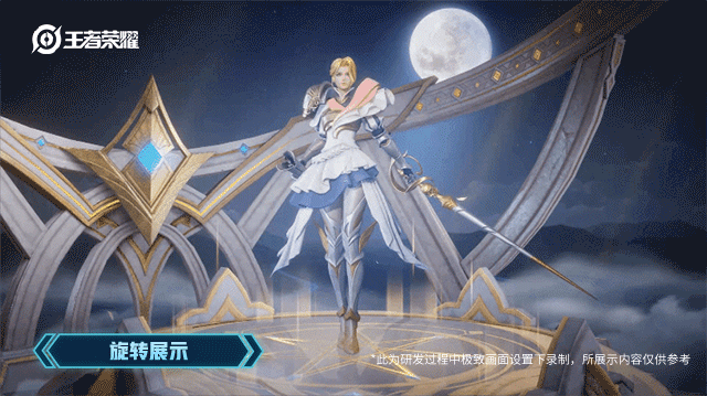 《王者荣耀》夏洛特新皮肤特效怎么样 夏洛特永昼皮肤特效一览