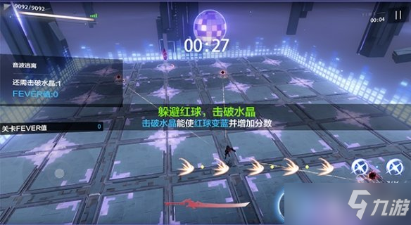 《战双帕弥什》极域协作玩法介绍 极域协作怎么玩