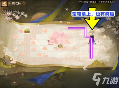 陰陽(yáng)師一階之行怎么過 一階之行解密路線介紹