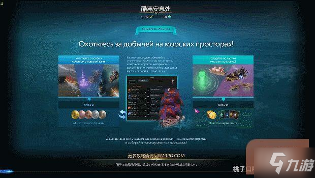 失落的方舟4人加迪恩讨伐副本攻略
