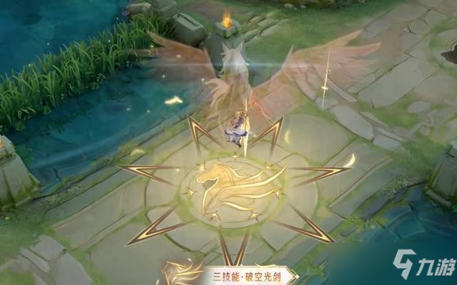 《王者荣耀》夏洛特永昼特效如何
