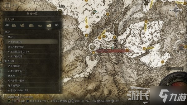 《艾爾登法環(huán)》蒙格溫王朝地圖攻略 路線(xiàn)及地圖碎片位置