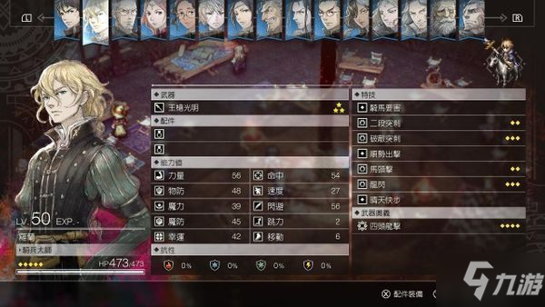 三角战略不交出罗兰方法分享 不交出罗兰条件是什么