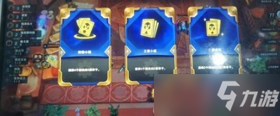 《云顶之弈》纳尔拼多多阵容搭配推荐 s6.5名流纳尔拼多多阵容怎么搭配