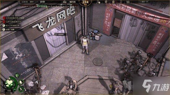 《大多数》手游上线时间确定 手游正式版什么时候出