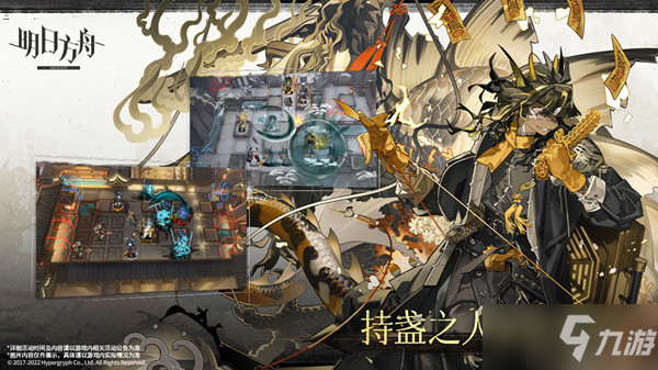《明日方舟》干员猜猜乐每日挑战答案汇总 干员猜猜乐怎么玩